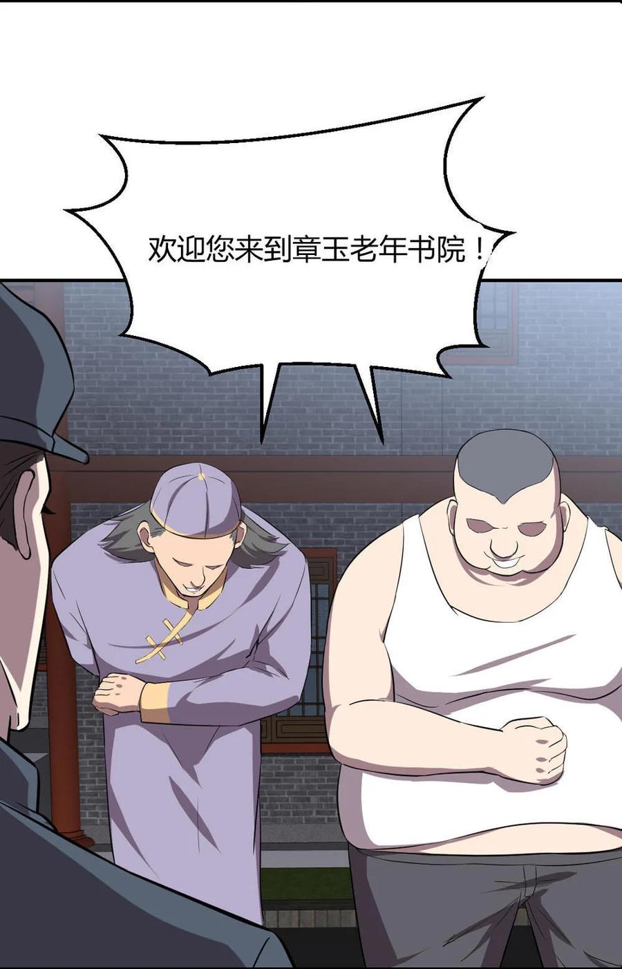 第62话-第63话