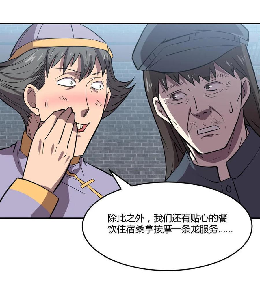 第62话-第63话