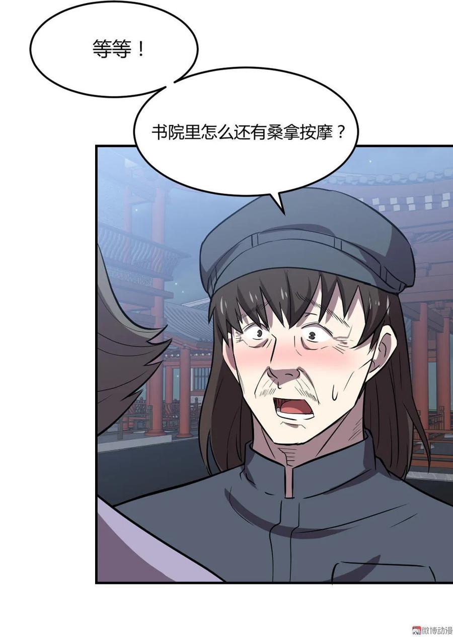 第62话-第63话
