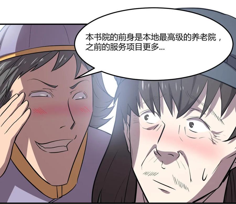 第62话-第63话