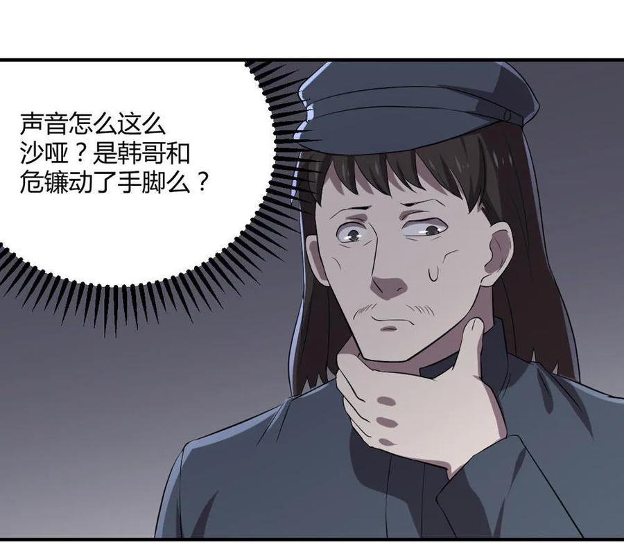 第62话-第63话