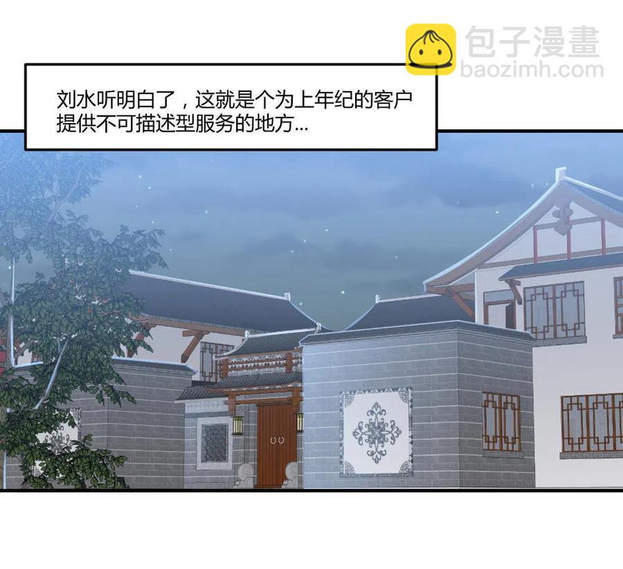 第62话-第63话