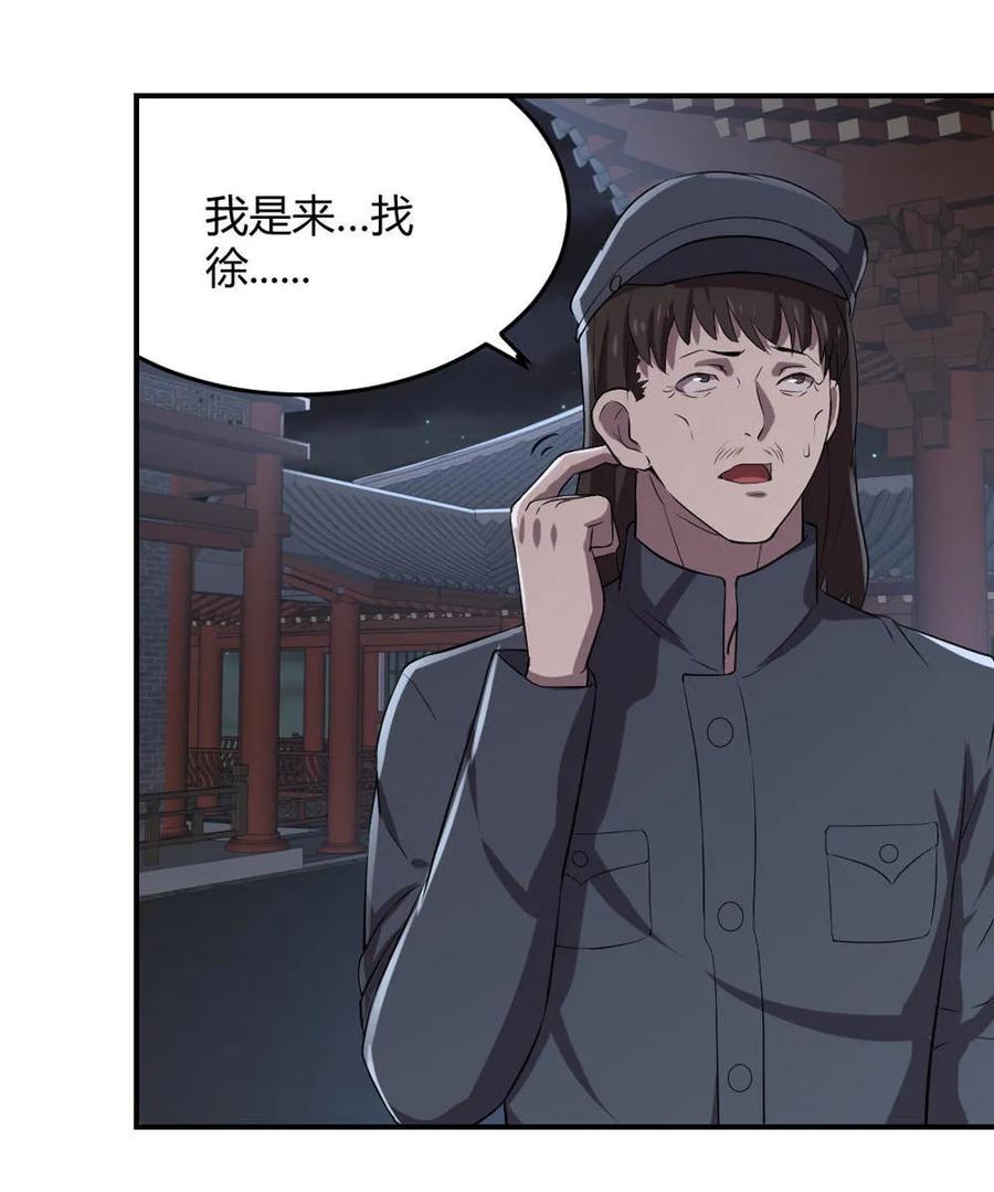 第62话-第63话