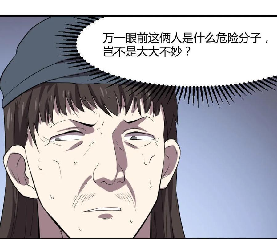 第62话-第63话