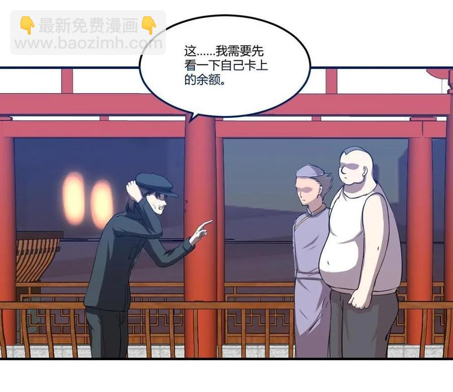 第64话-第65话