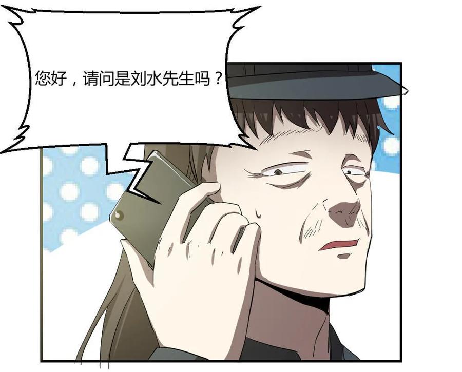 第64话-第65话