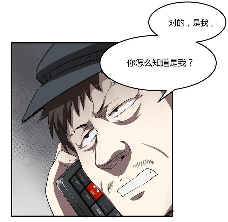 第64话-第65话