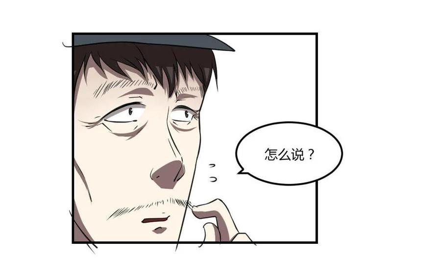 第64话-第65话
