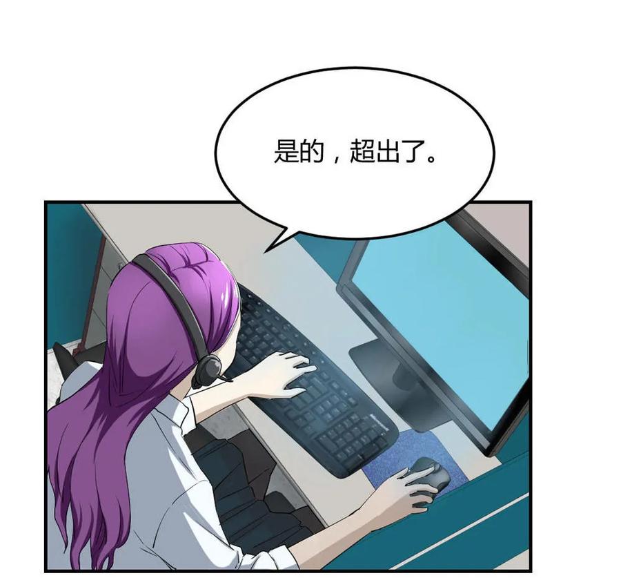 第64话-第65话