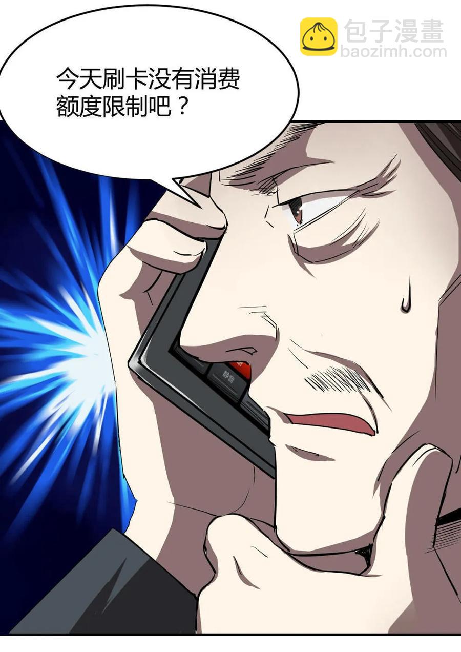 第64话-第65话