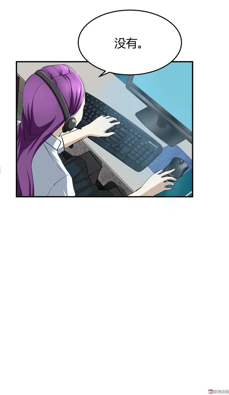 第64话-第65话