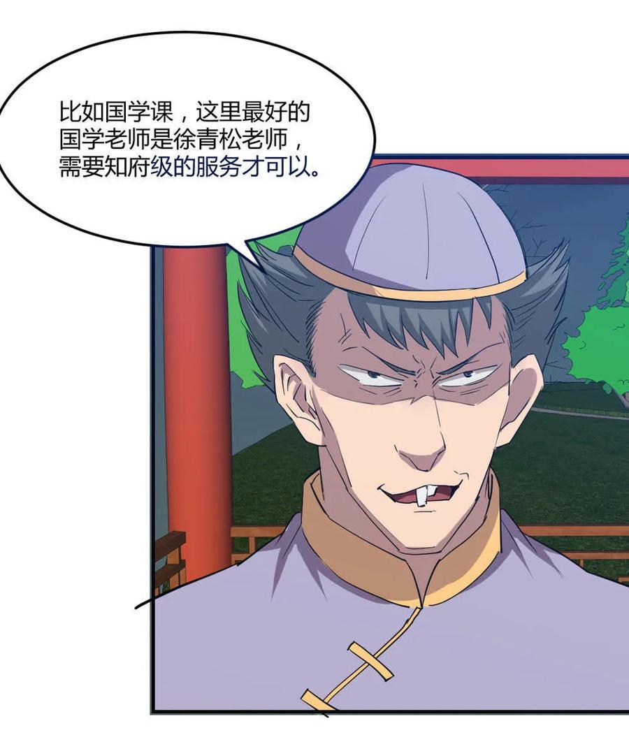 第64话-第65话
