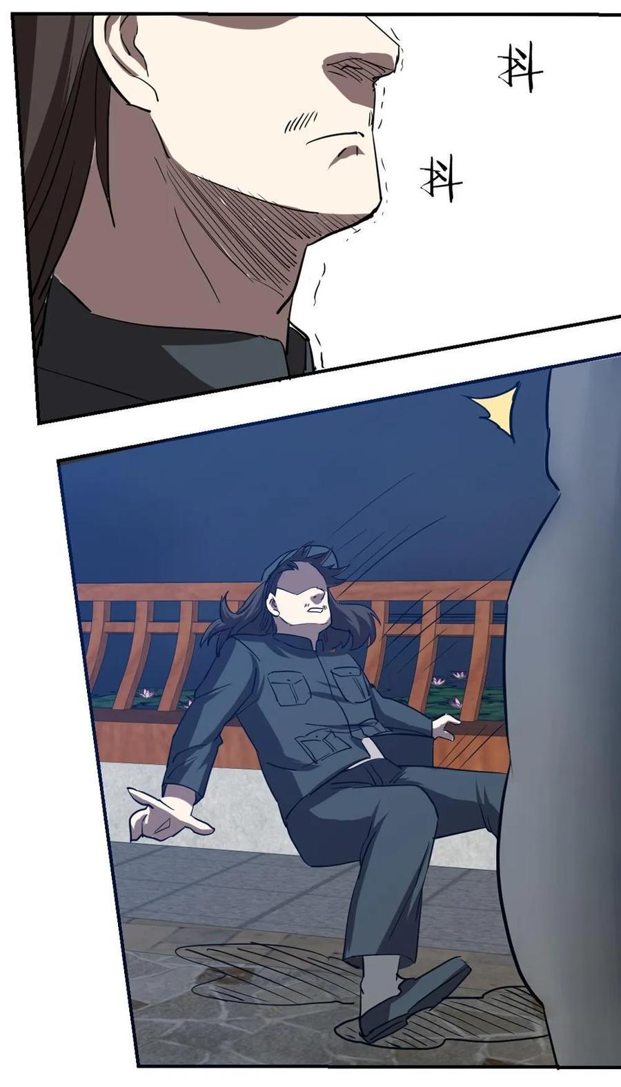 第64话-第65话