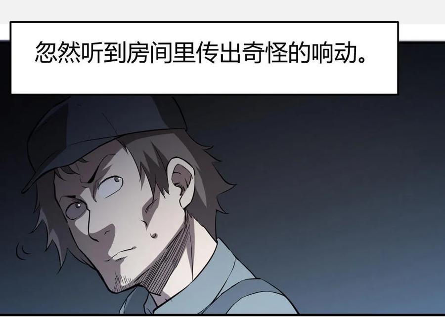 第66话-第67话