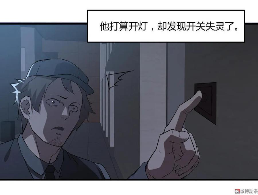 第66话-第67话