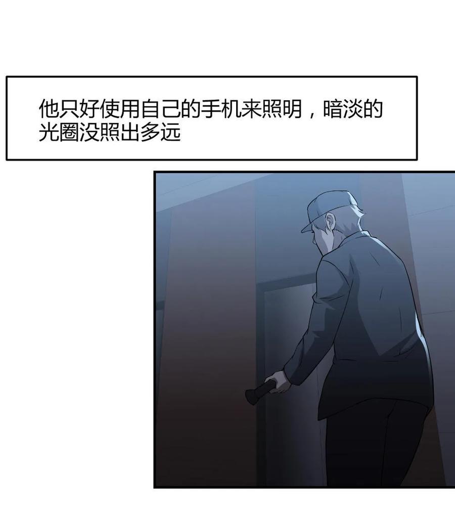 第66话-第67话