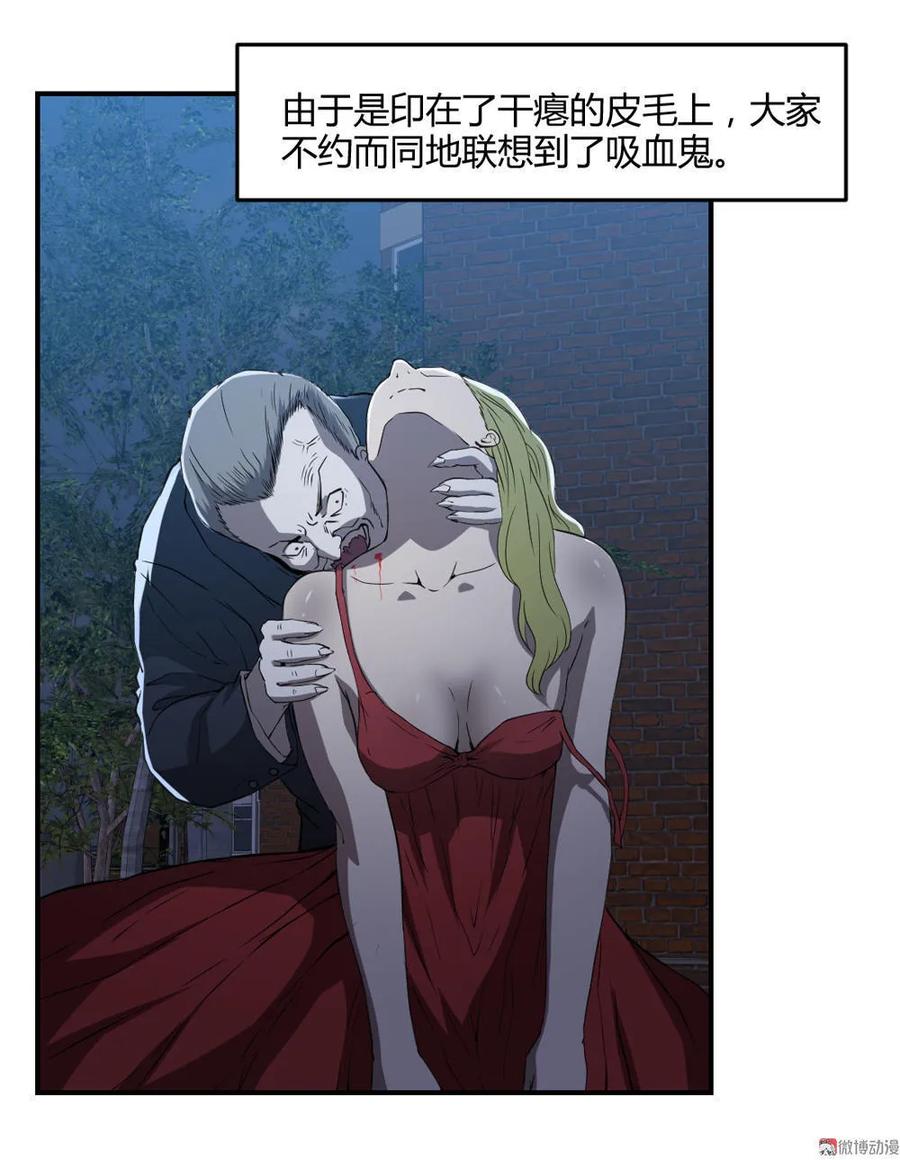 第66话-第67话