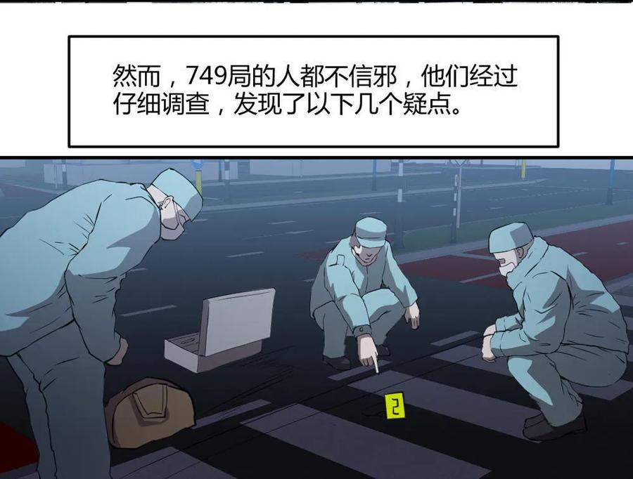 第66话-第67话