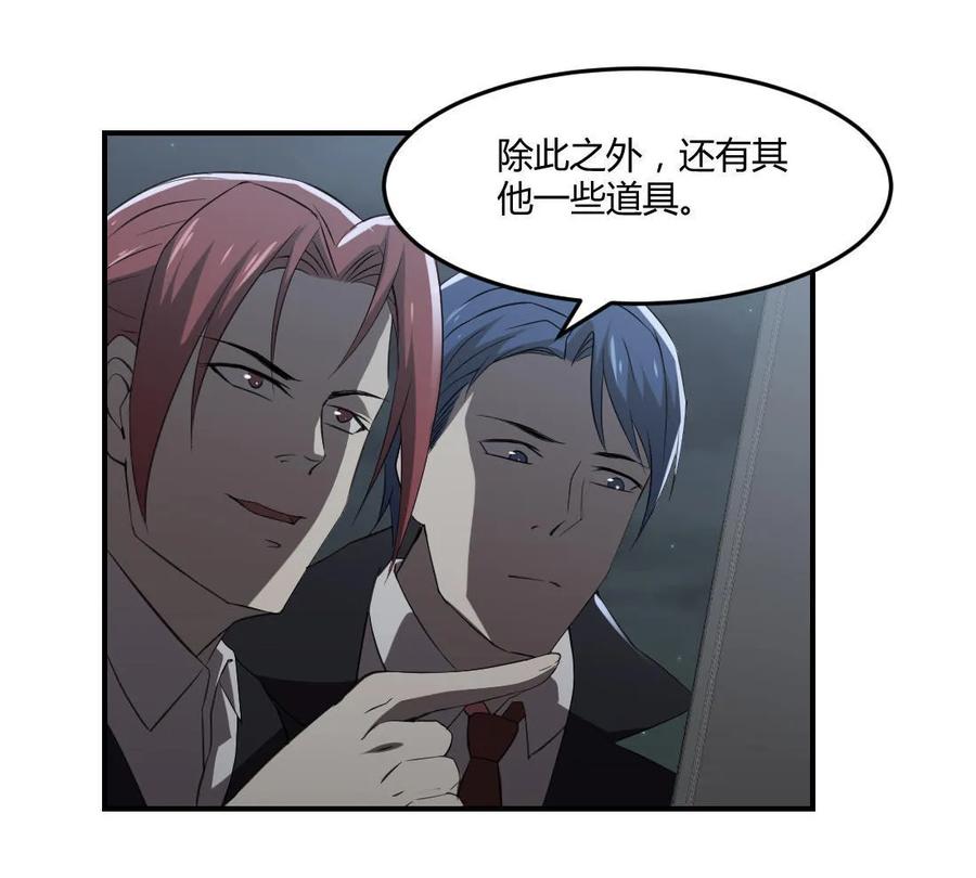 第68话-第69话