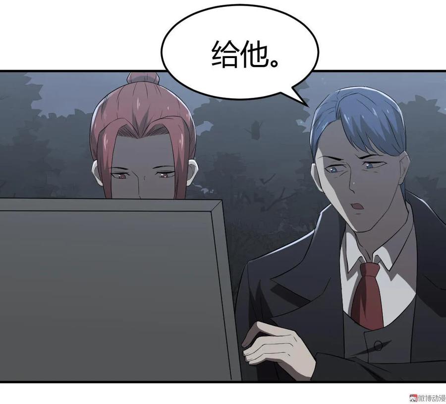 第68话-第69话