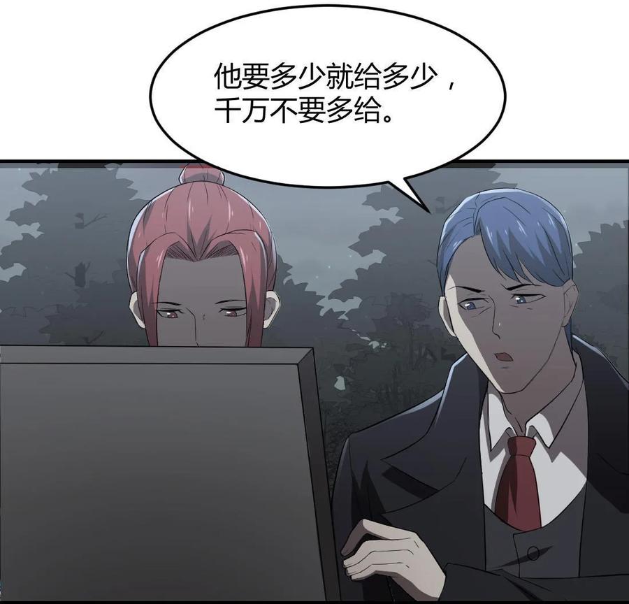 第68话-第69话