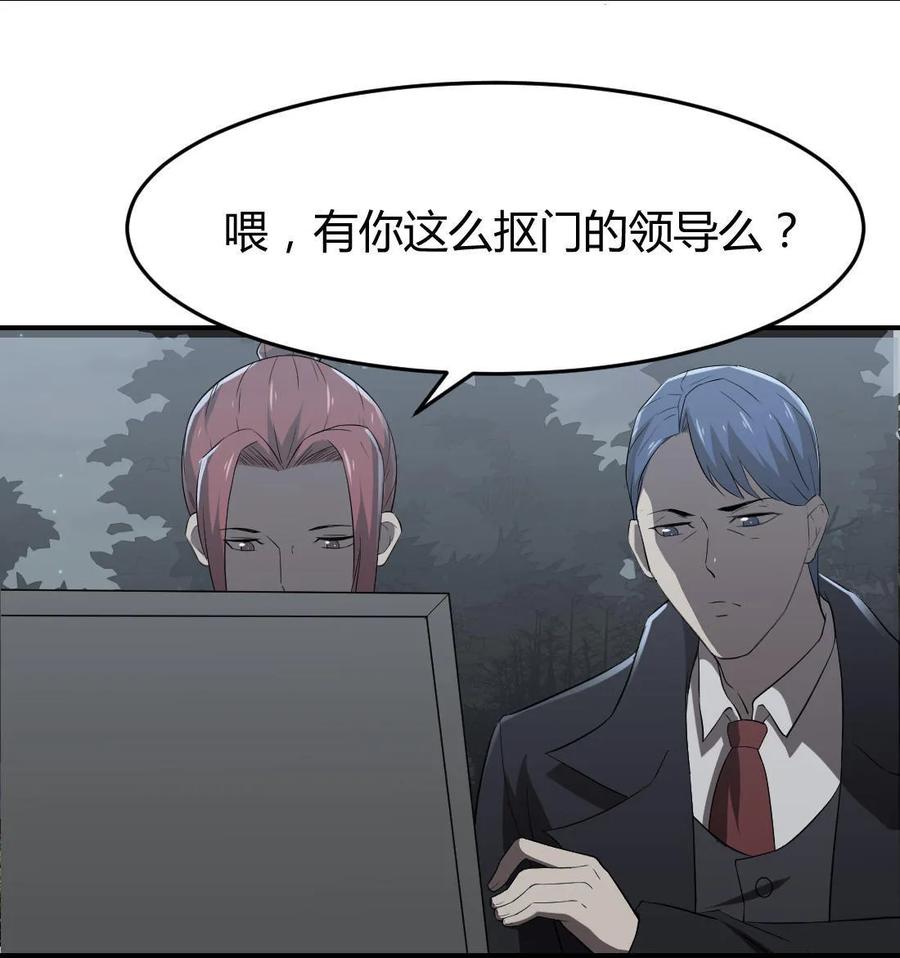 第68话-第69话