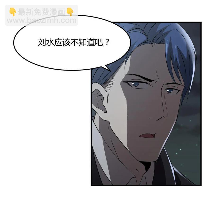 第68话-第69话