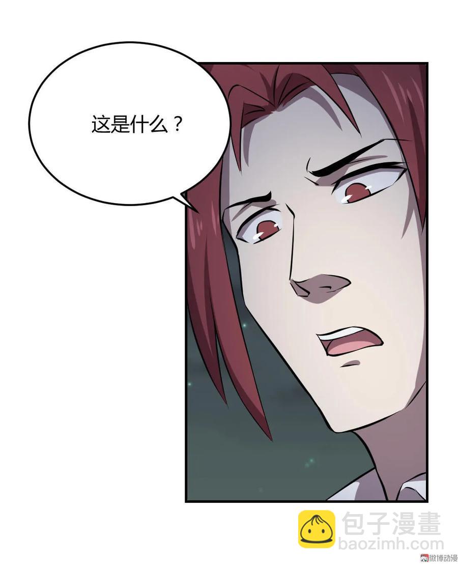 第68话-第69话