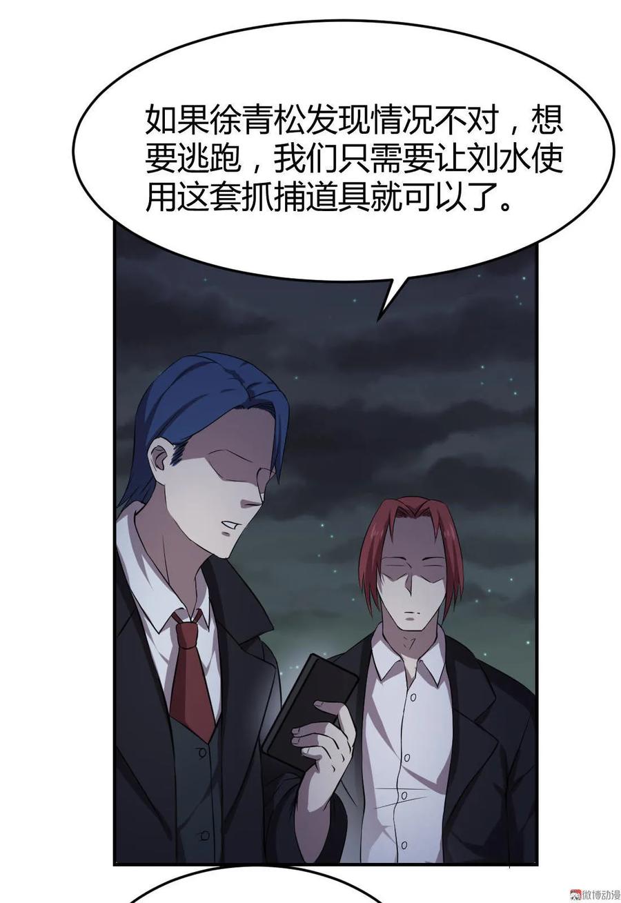 第68话-第69话