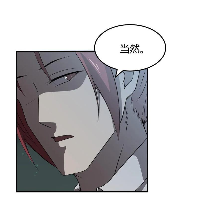 第68话-第69话