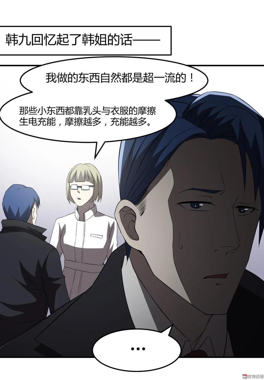 第68话-第69话