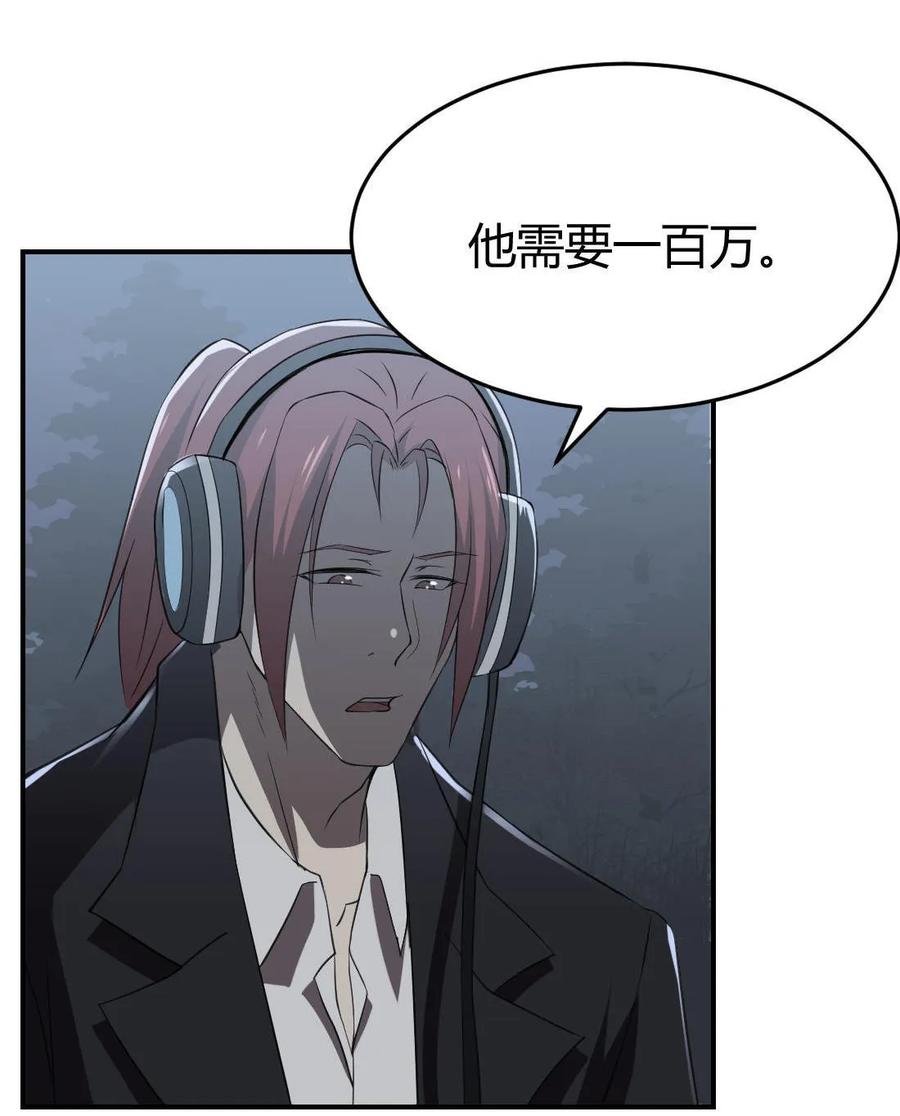 第68话-第69话