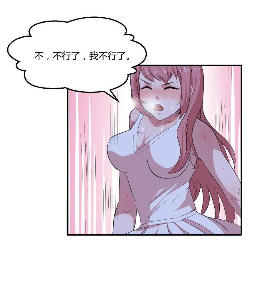第70话-第71话