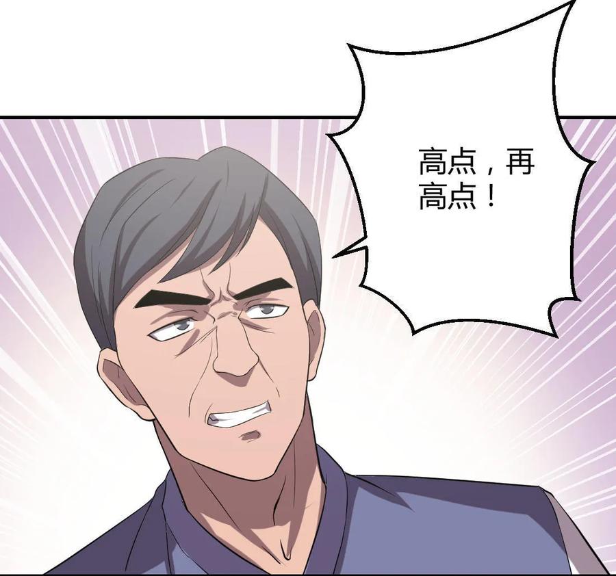 第70话-第71话