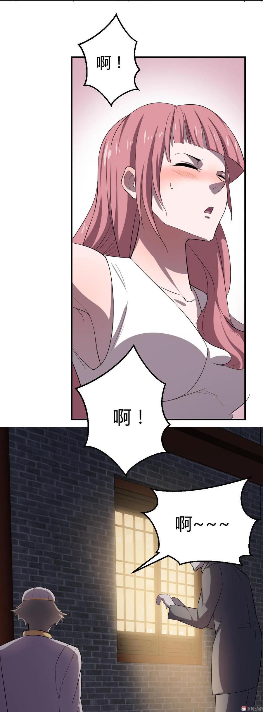 第70话-第71话