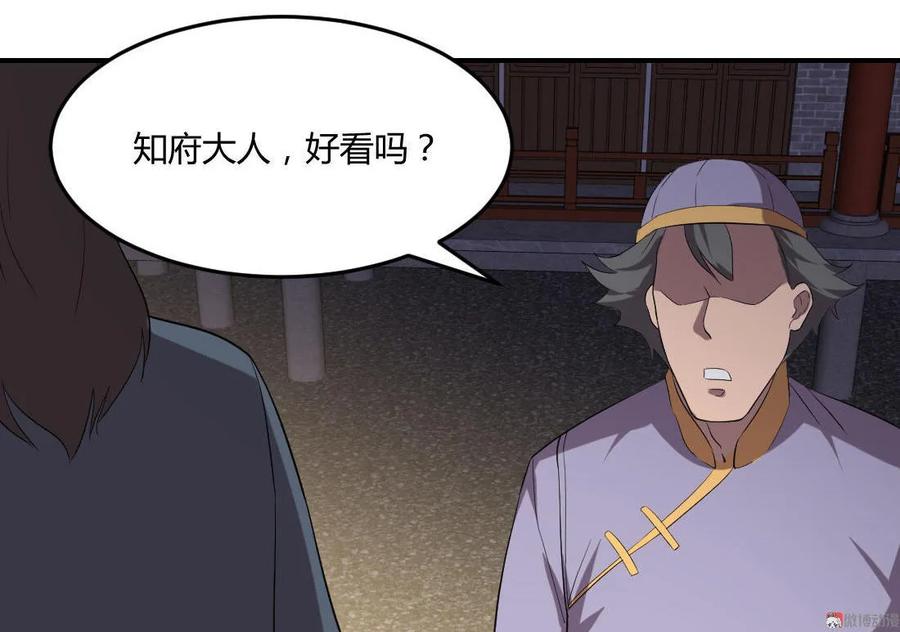 第70话-第71话