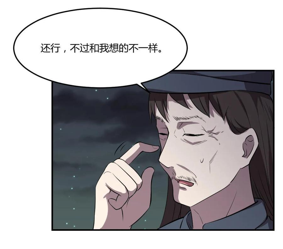 第70话-第71话