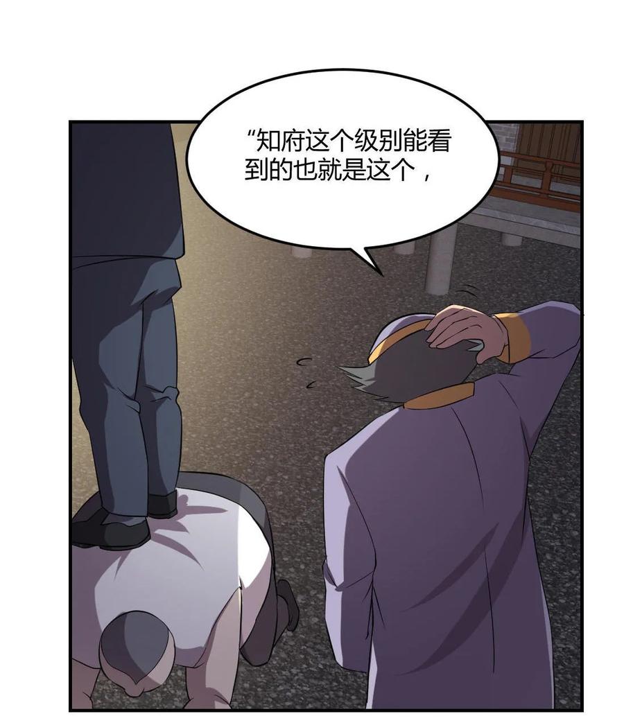 第70话-第71话