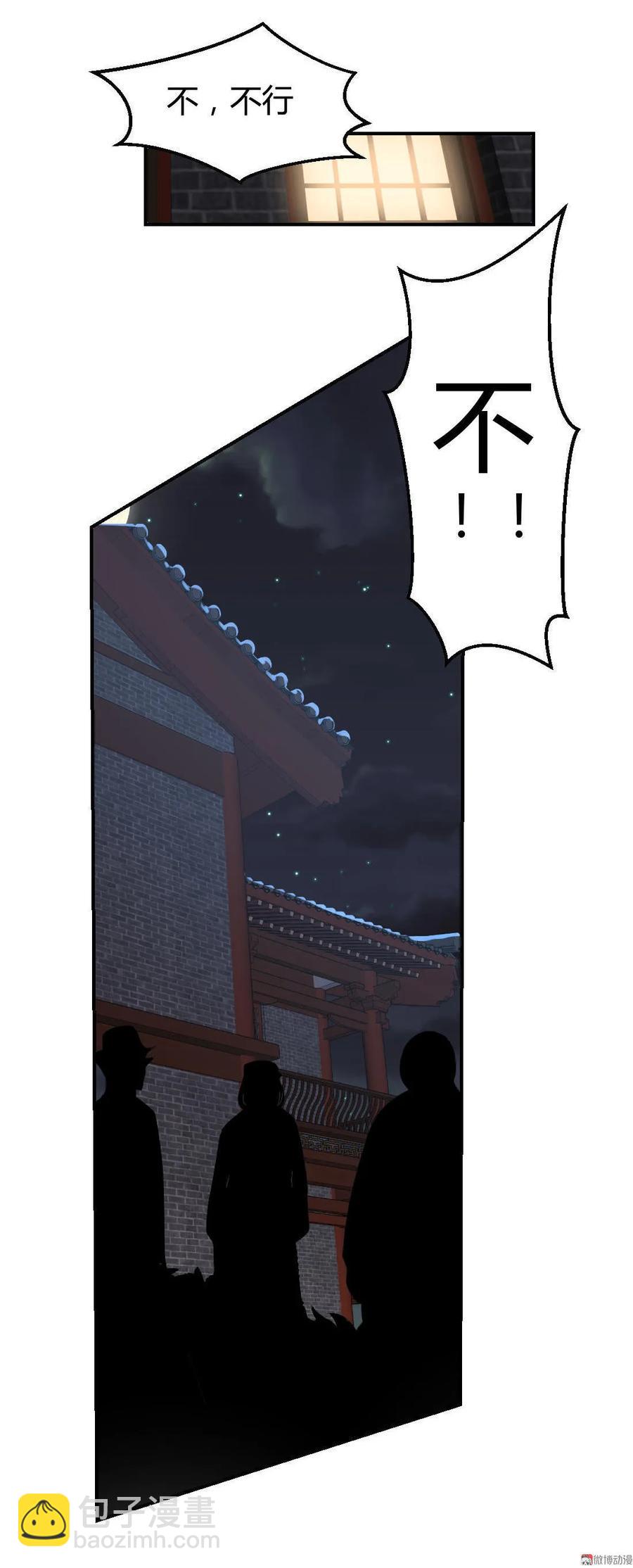 第70话-第71话
