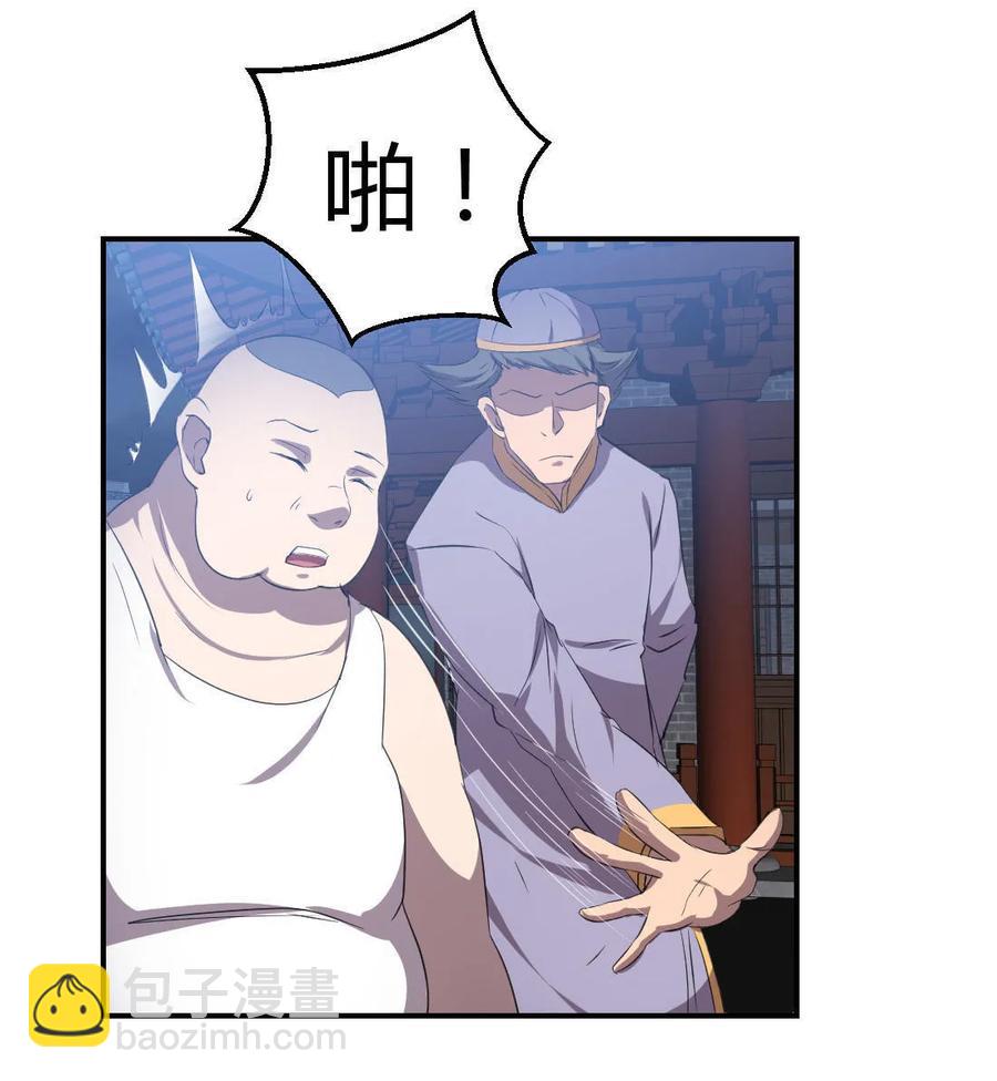 第70话-第71话