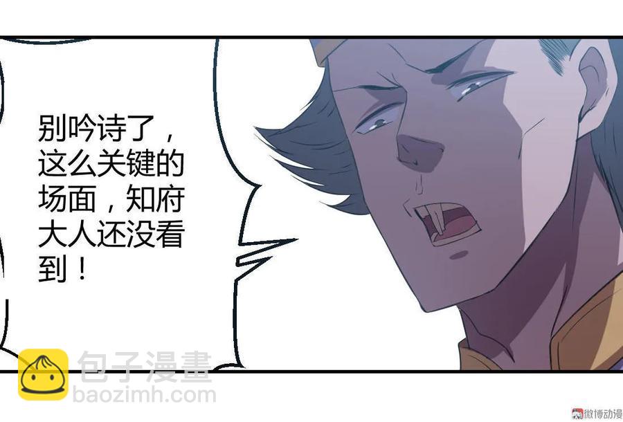 第70话-第71话