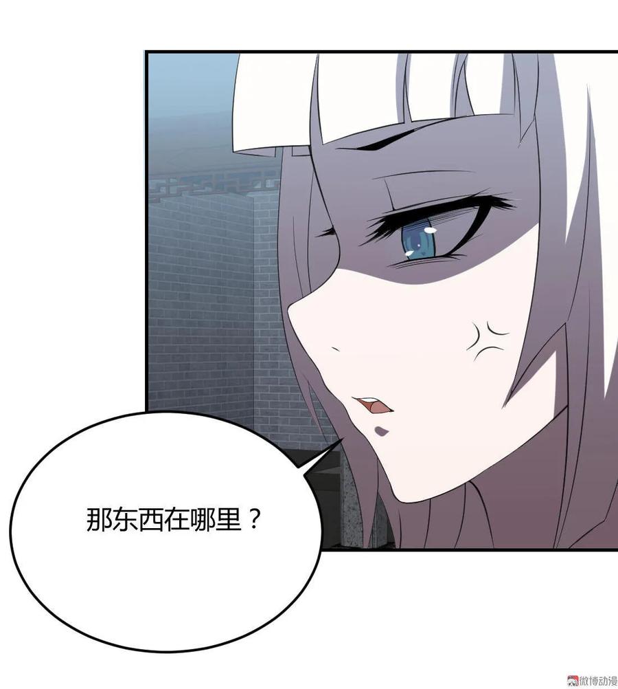 第72话-第73话