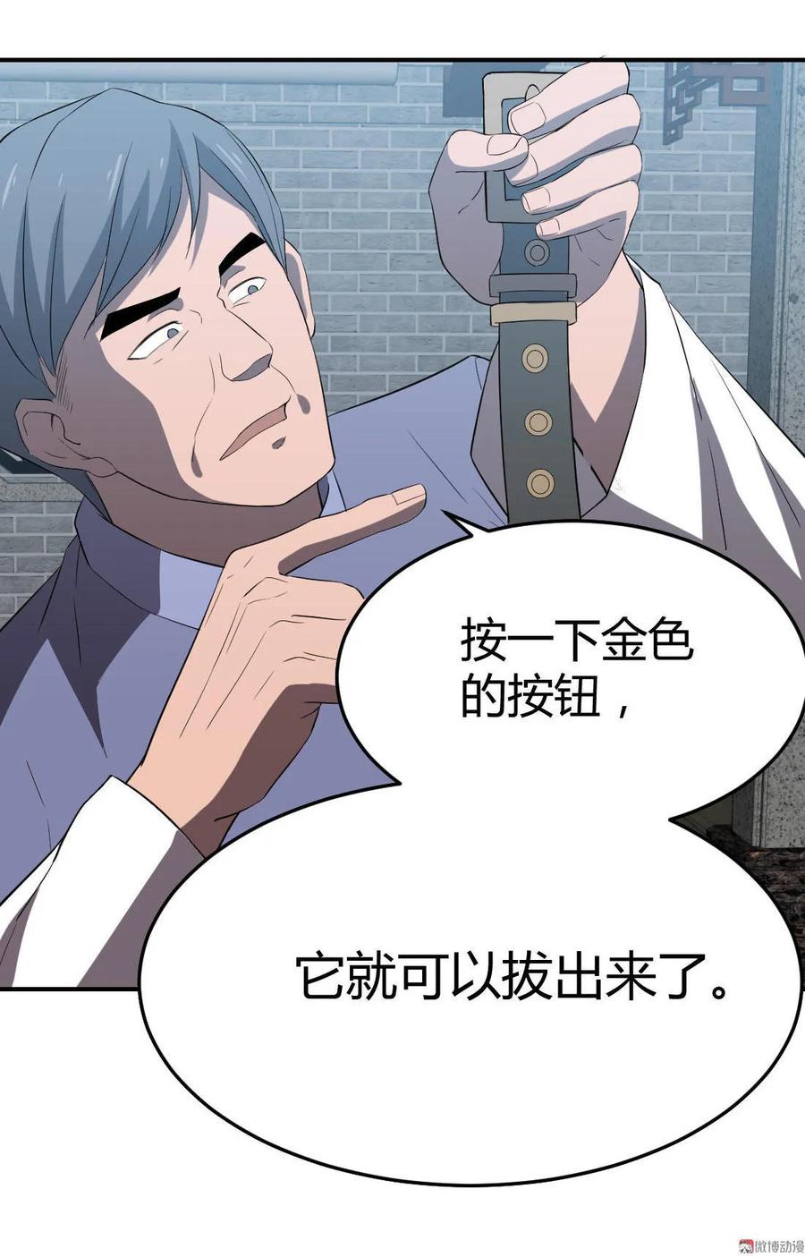第72话-第73话
