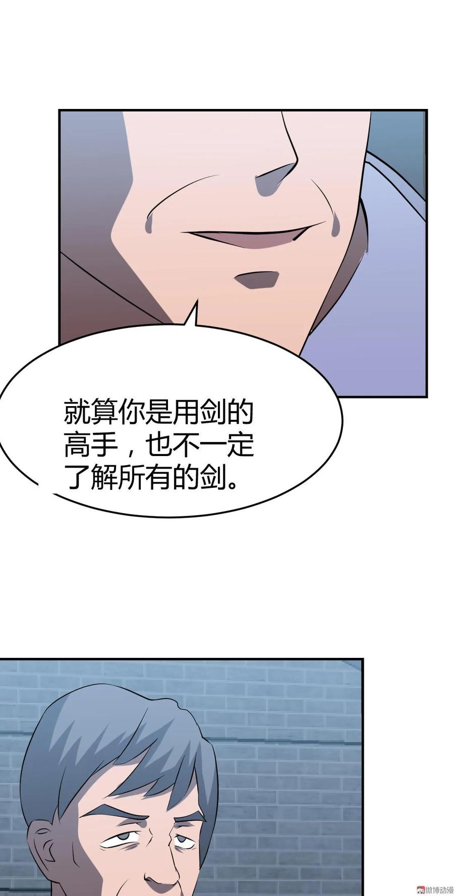 第72话-第73话