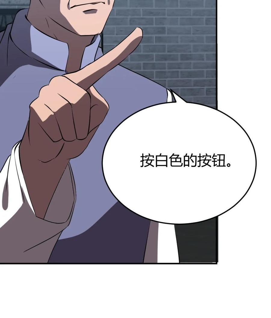 第72话-第73话