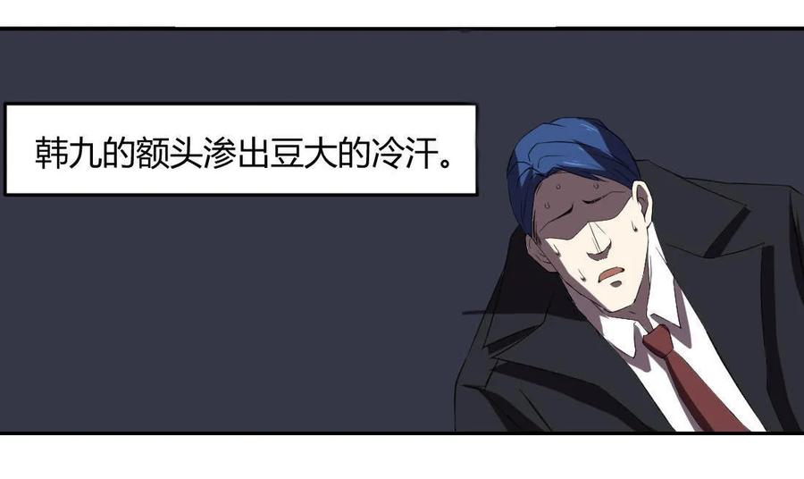 第72话-第73话