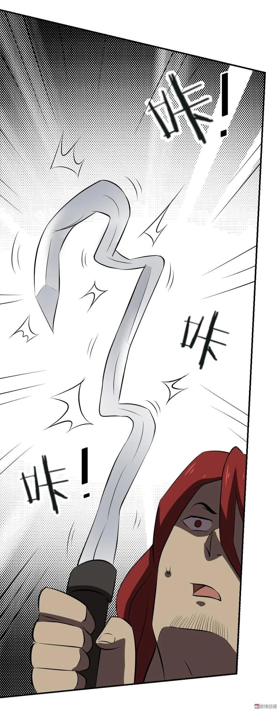 第72话-第73话