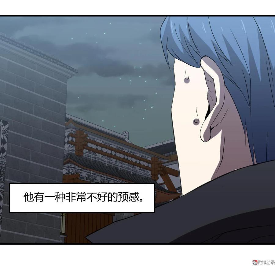 第72话-第73话