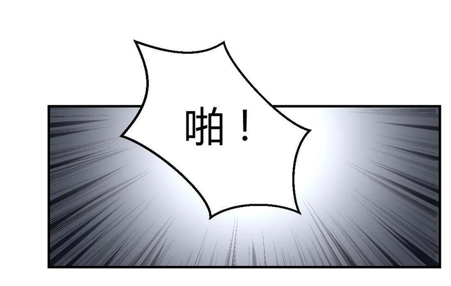 第72话-第73话