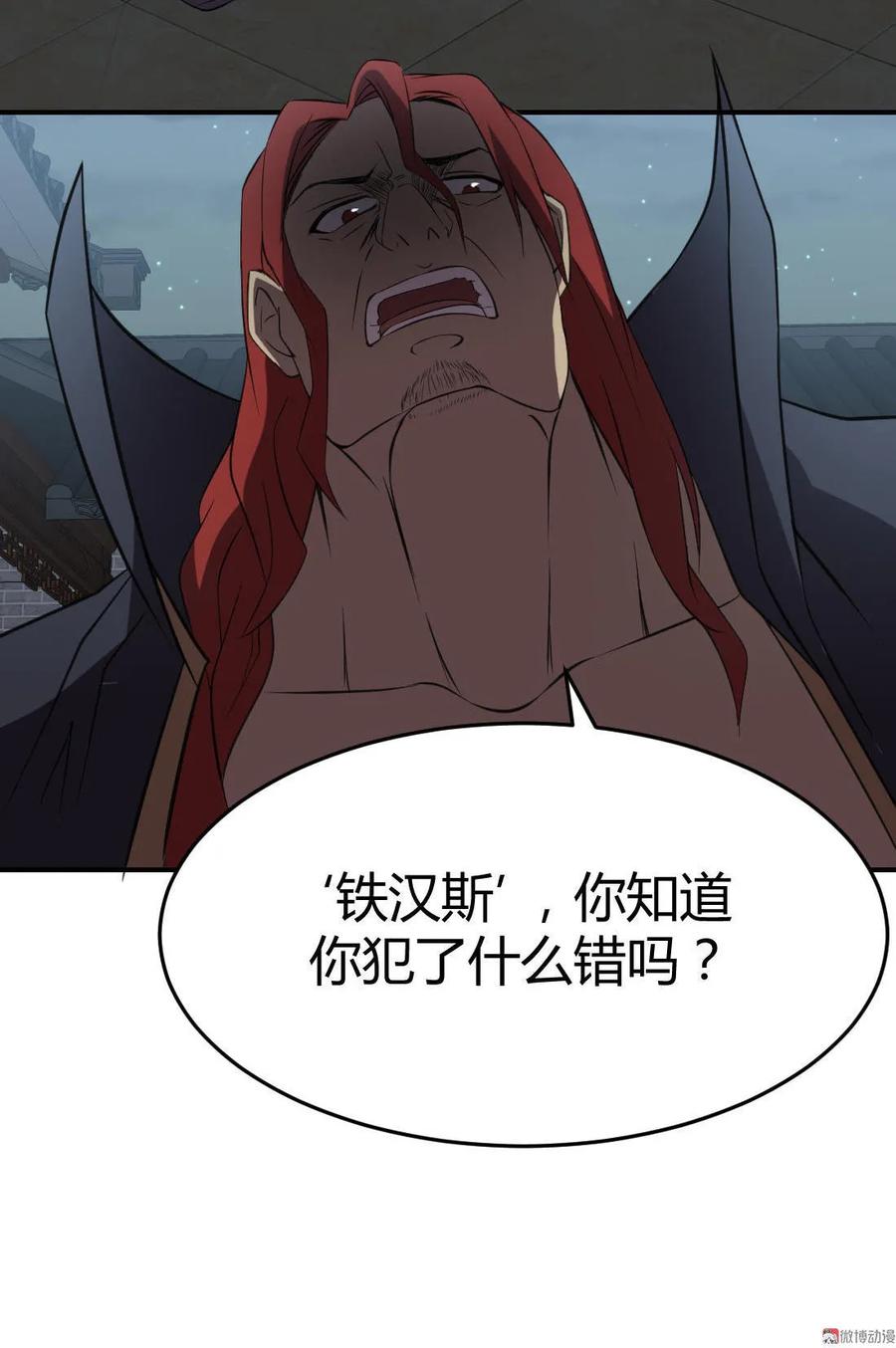 第72话-第73话